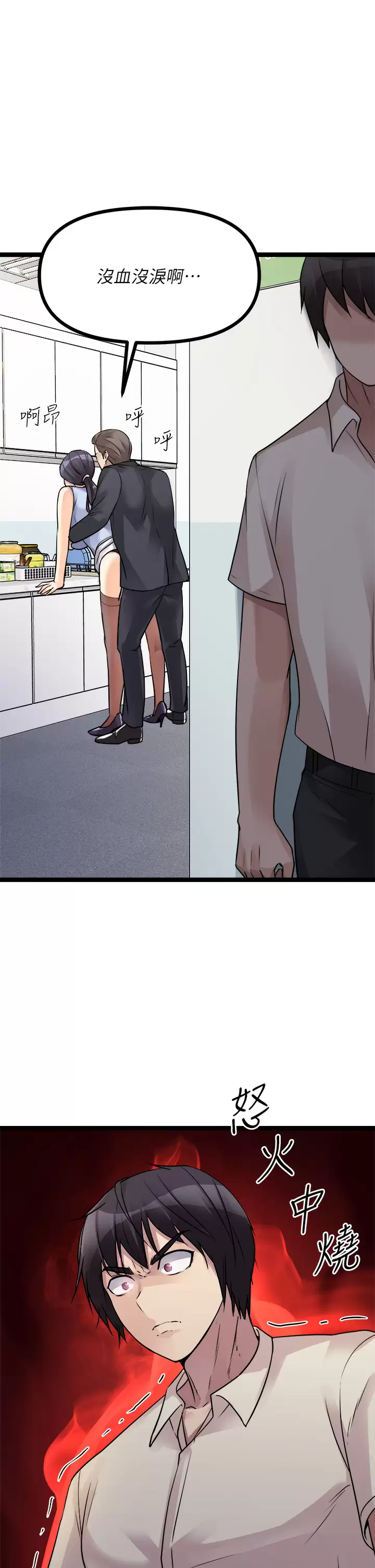 [韩国漫画] 原味拍卖 爱情,巨乳大奶#[59P]-57