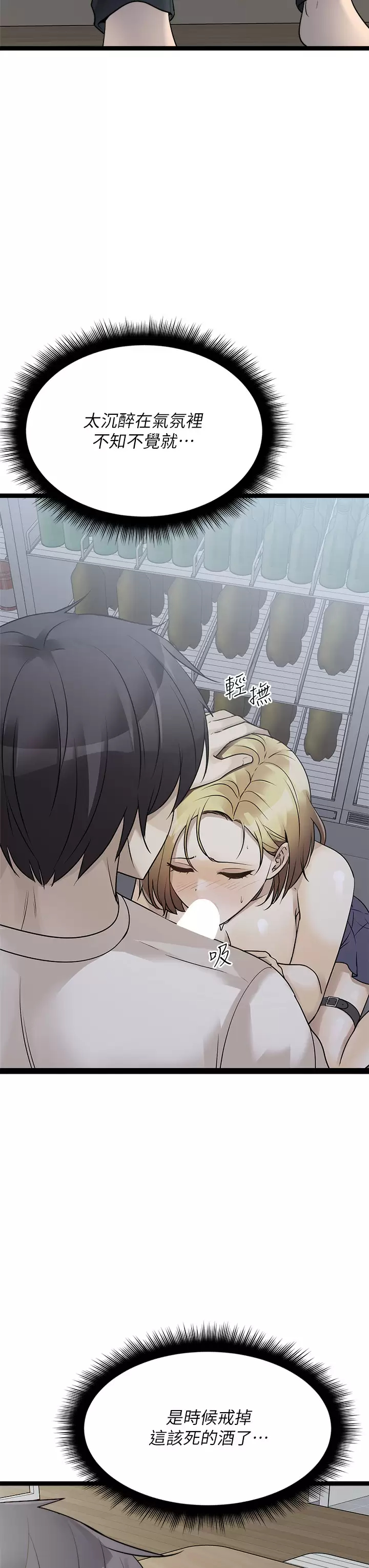 [韩国漫画] 原味拍卖 爱情,巨乳大奶#[59P]-7