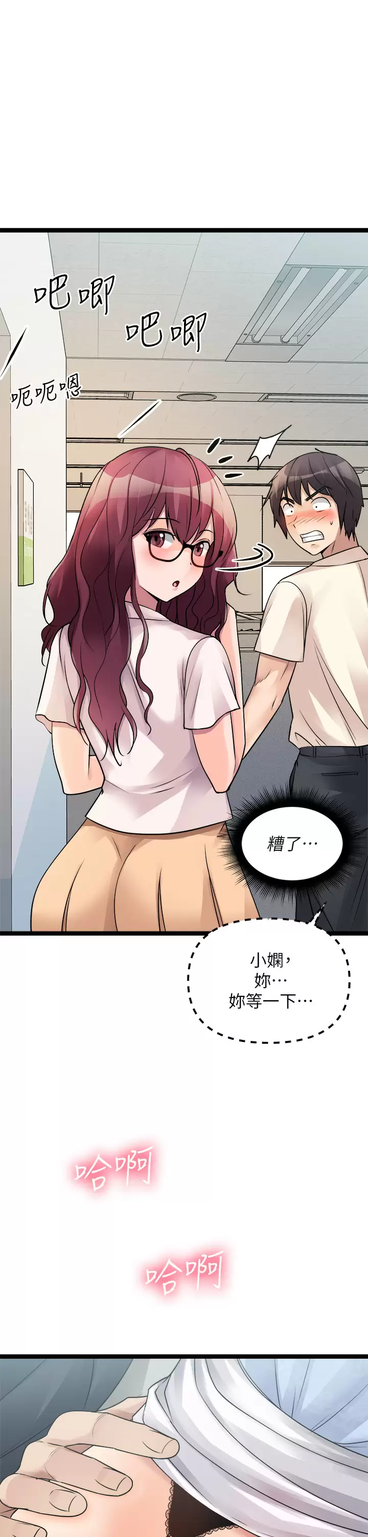 [韩国漫画] 原味拍卖 爱情,巨乳大奶#[55P]-11