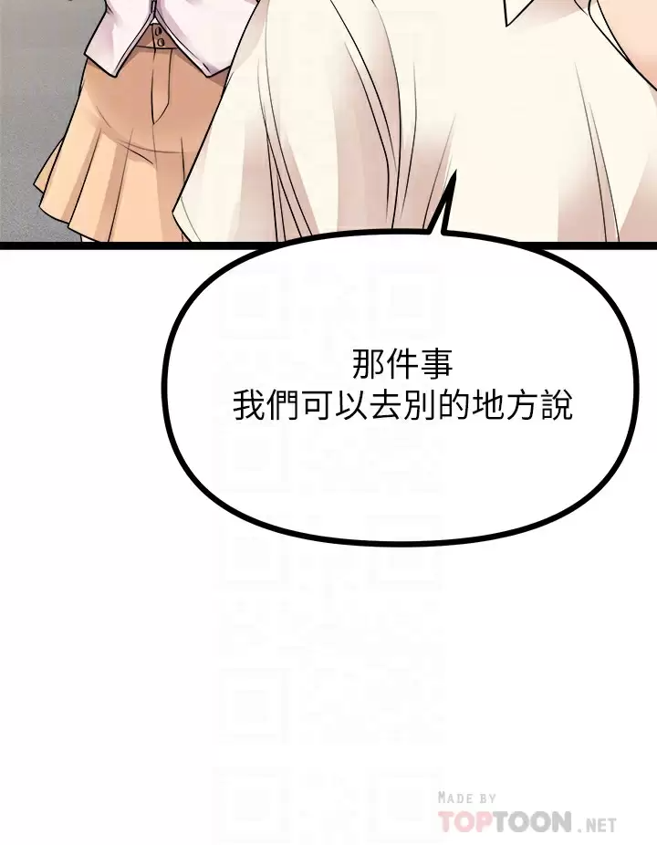 [韩国漫画] 原味拍卖 爱情,巨乳大奶#[55P]-12