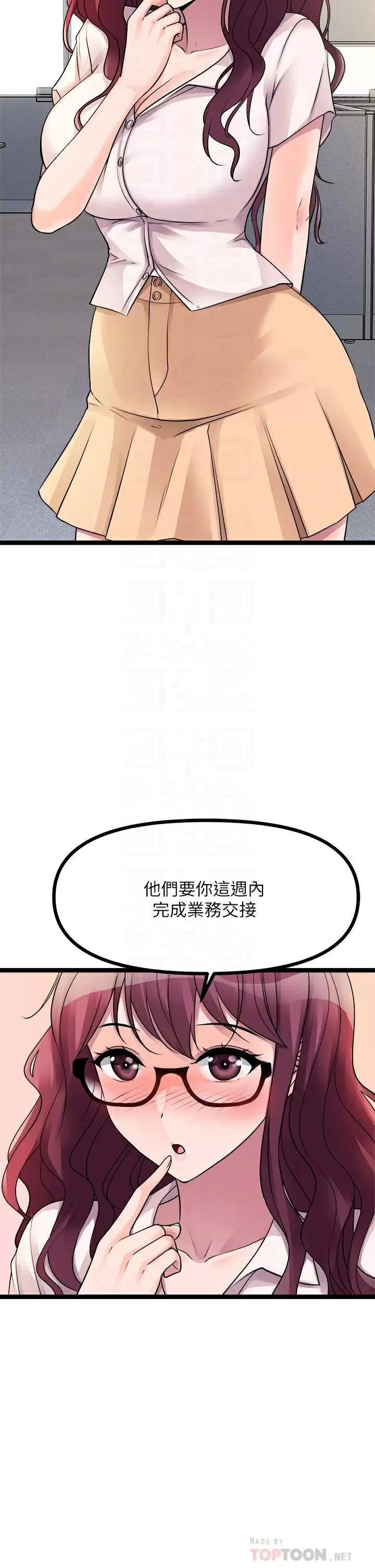 [韩国漫画] 原味拍卖 爱情,巨乳大奶#[55P]-14
