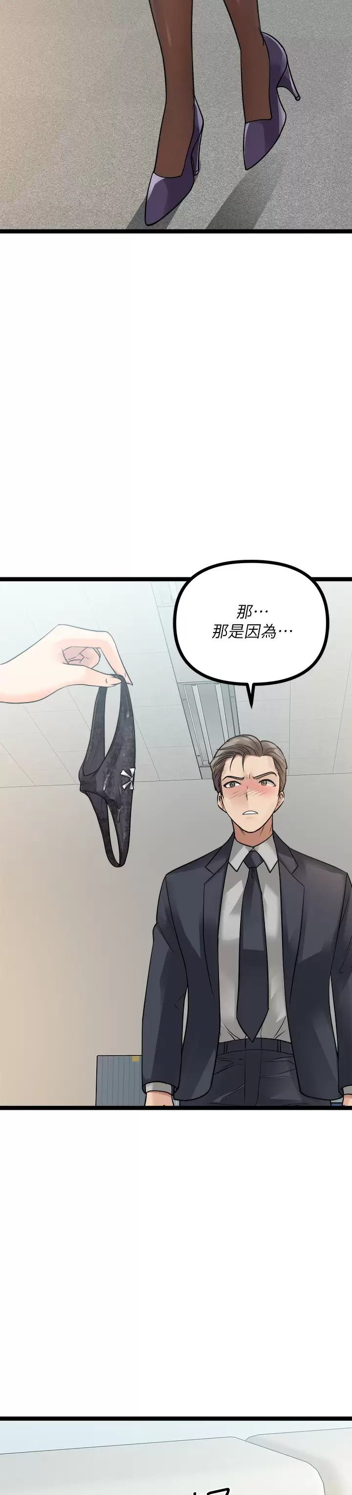 [韩国漫画] 原味拍卖 爱情,巨乳大奶#[55P]-3
