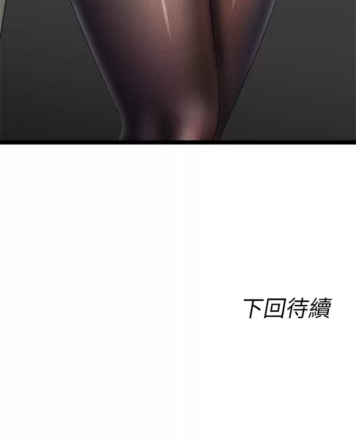 [韩国漫画] 原味拍卖 爱情,巨乳大奶#[55P]-40