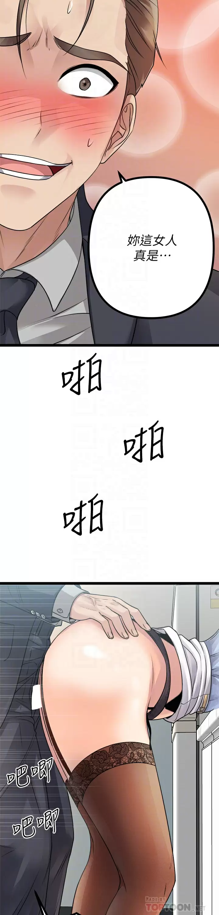 [韩国漫画] 原味拍卖 爱情,巨乳大奶#[55P]-8