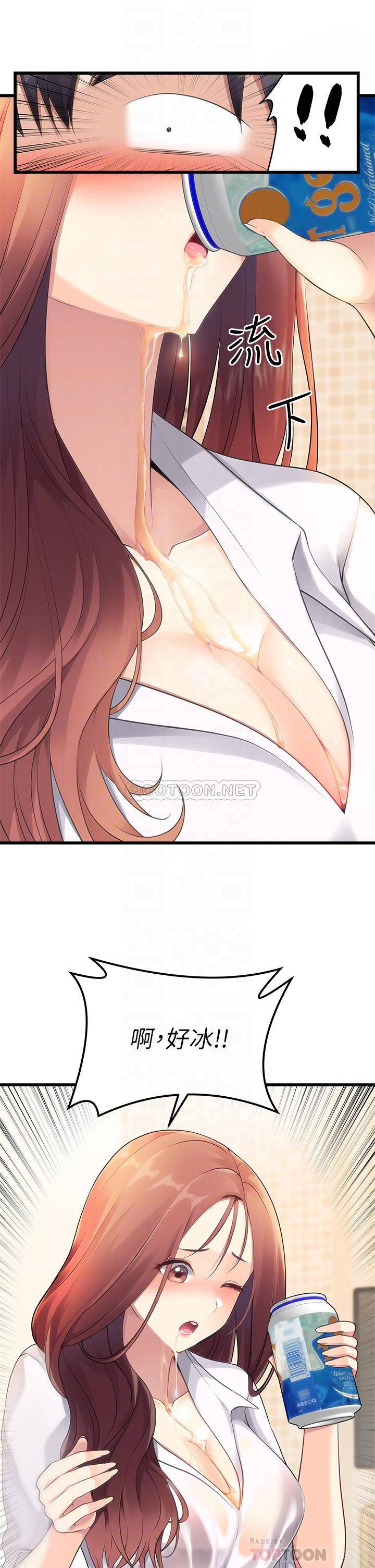 [韩国漫画] 原味拍卖 爱情,巨乳大奶#[49P]-10