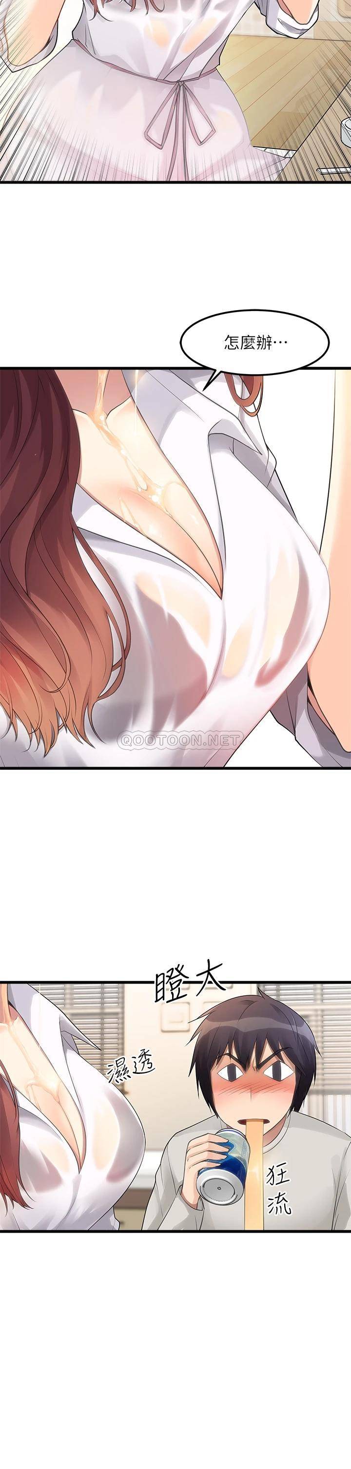 [韩国漫画] 原味拍卖 爱情,巨乳大奶#[49P]-11