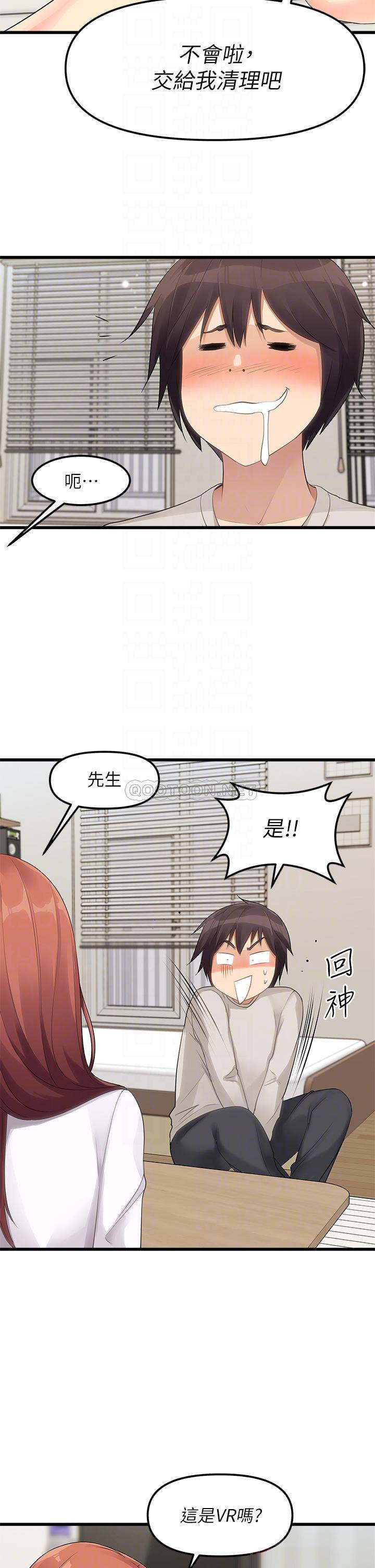 [韩国漫画] 原味拍卖 爱情,巨乳大奶#[49P]-14