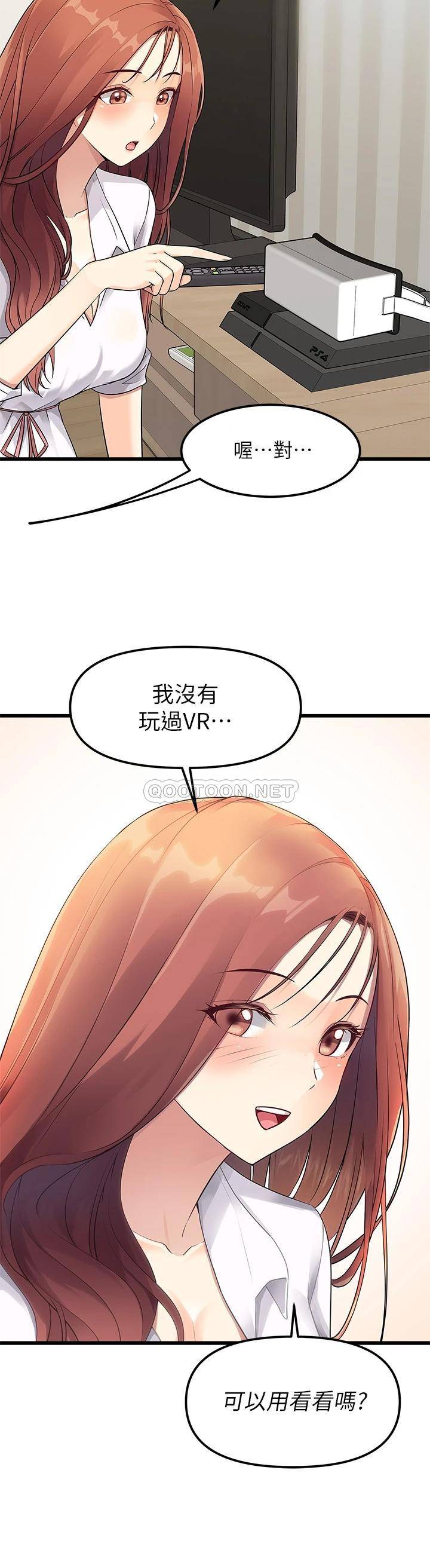 [韩国漫画] 原味拍卖 爱情,巨乳大奶#[49P]-15