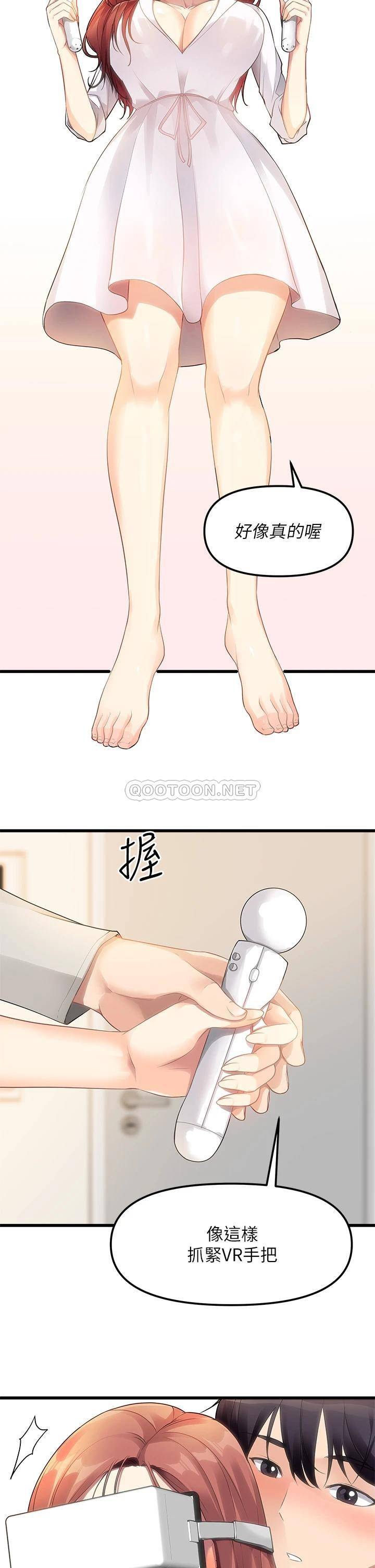 [韩国漫画] 原味拍卖 爱情,巨乳大奶#[49P]-17