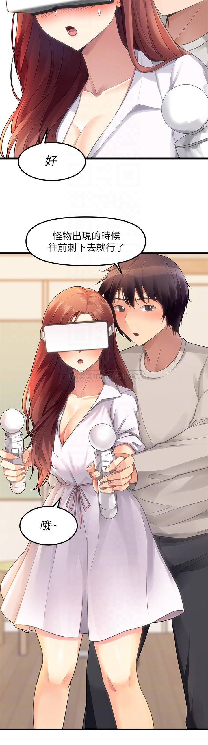 [韩国漫画] 原味拍卖 爱情,巨乳大奶#[49P]-18