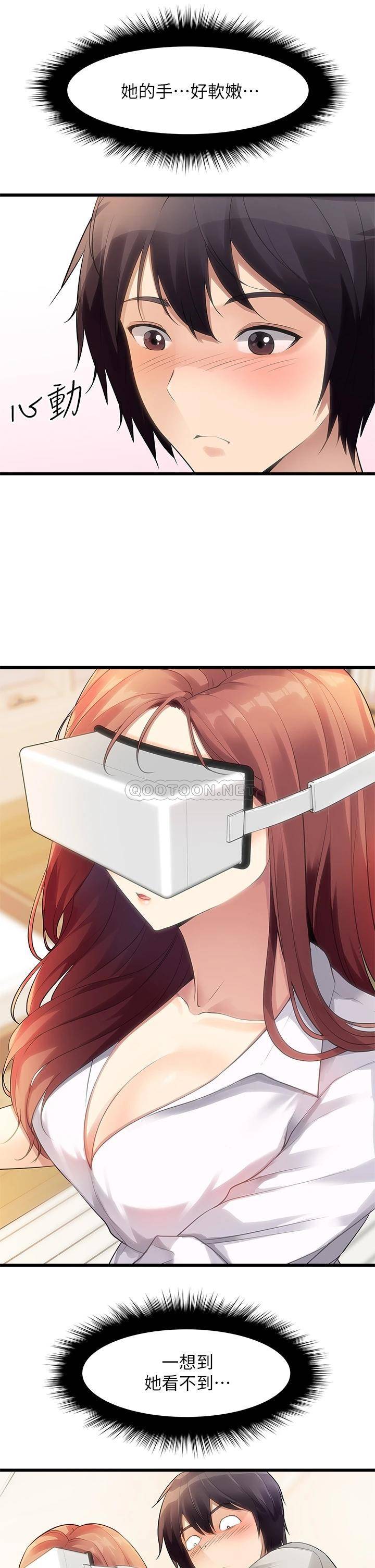 [韩国漫画] 原味拍卖 爱情,巨乳大奶#[49P]-19