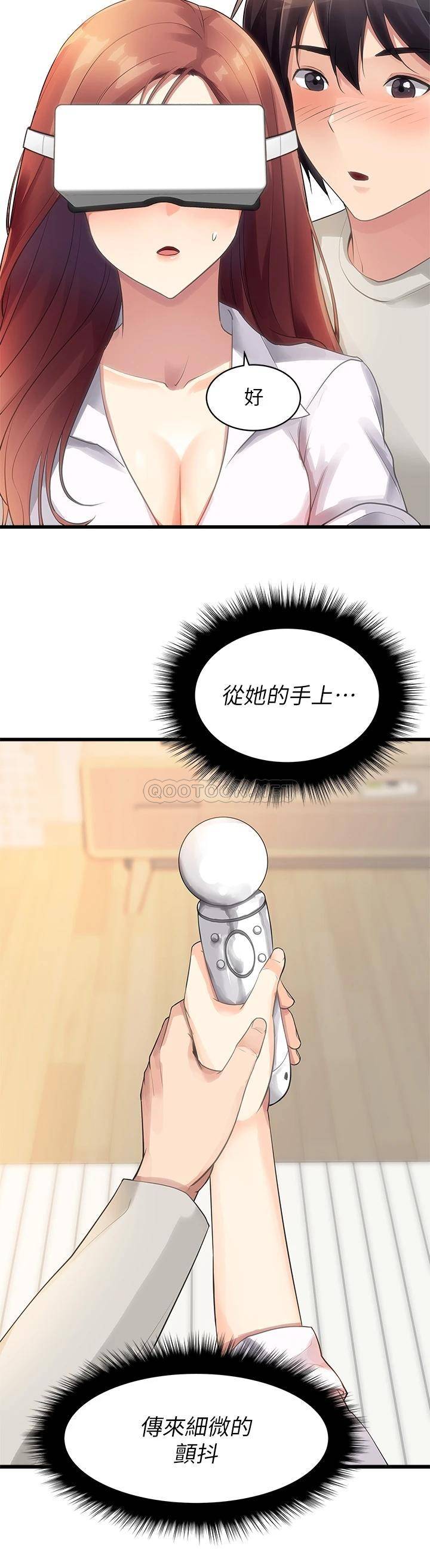 [韩国漫画] 原味拍卖 爱情,巨乳大奶#[49P]-21