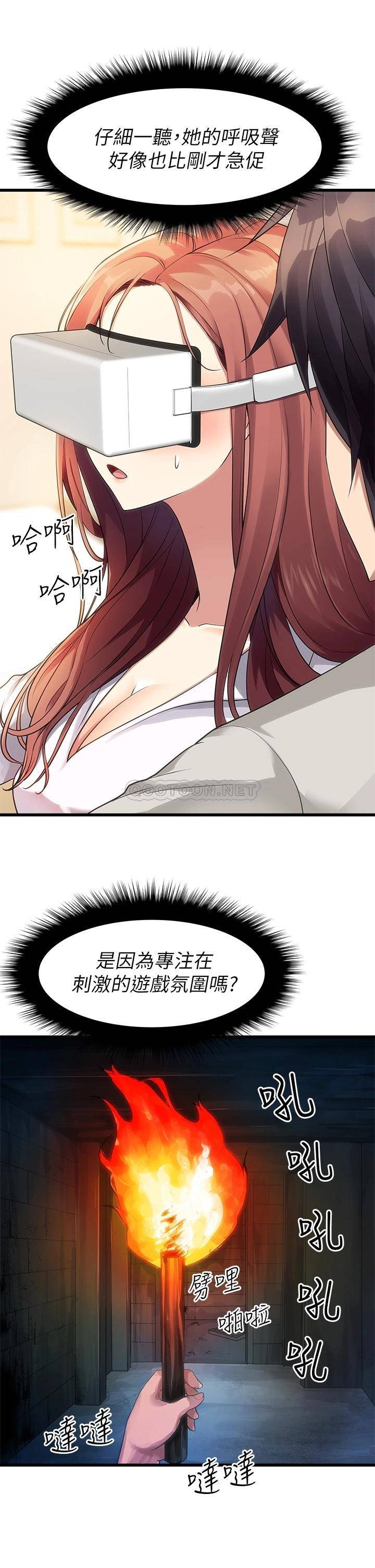 [韩国漫画] 原味拍卖 爱情,巨乳大奶#[49P]-22