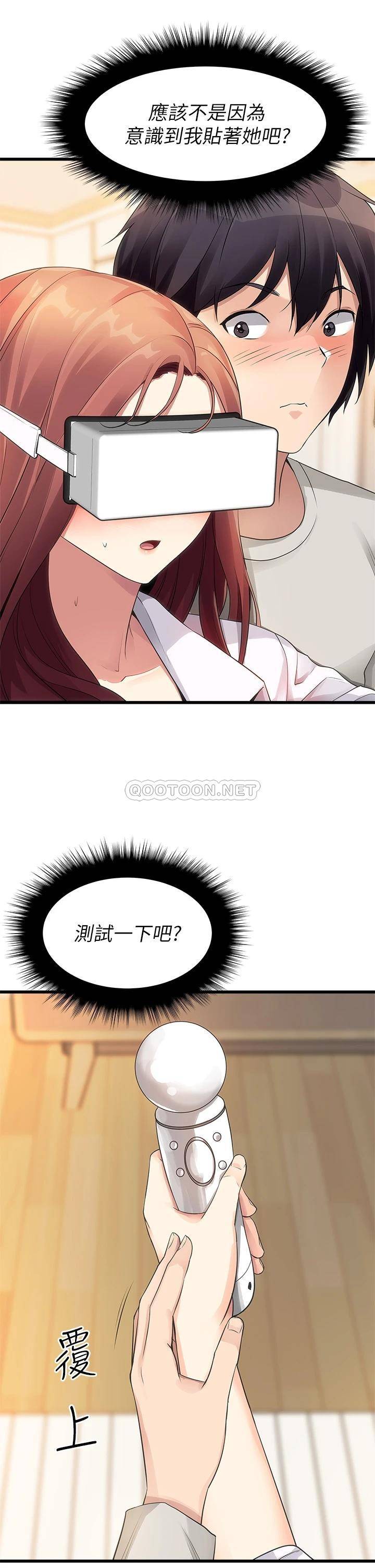 [韩国漫画] 原味拍卖 爱情,巨乳大奶#[49P]-23