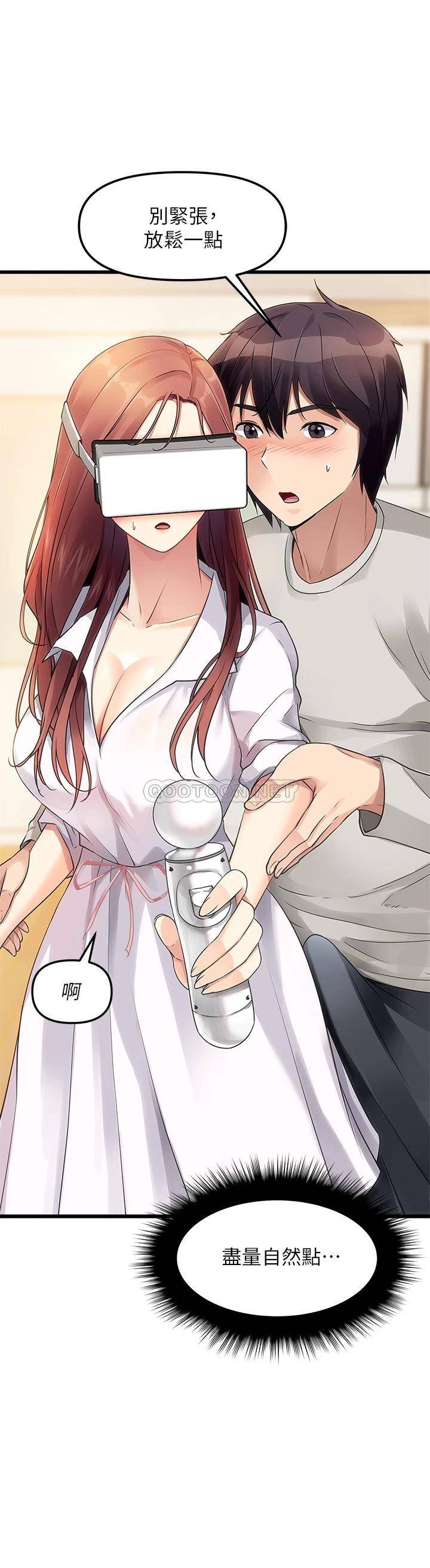 [韩国漫画] 原味拍卖 爱情,巨乳大奶#[49P]-24