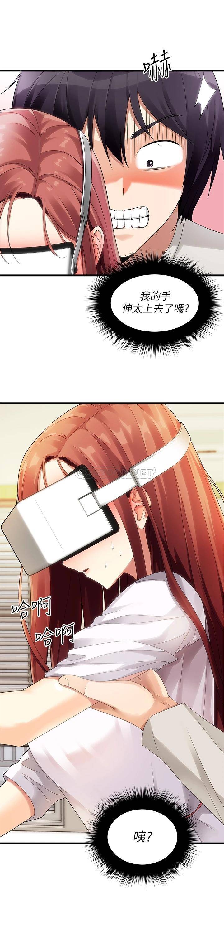 [韩国漫画] 原味拍卖 爱情,巨乳大奶#[49P]-26