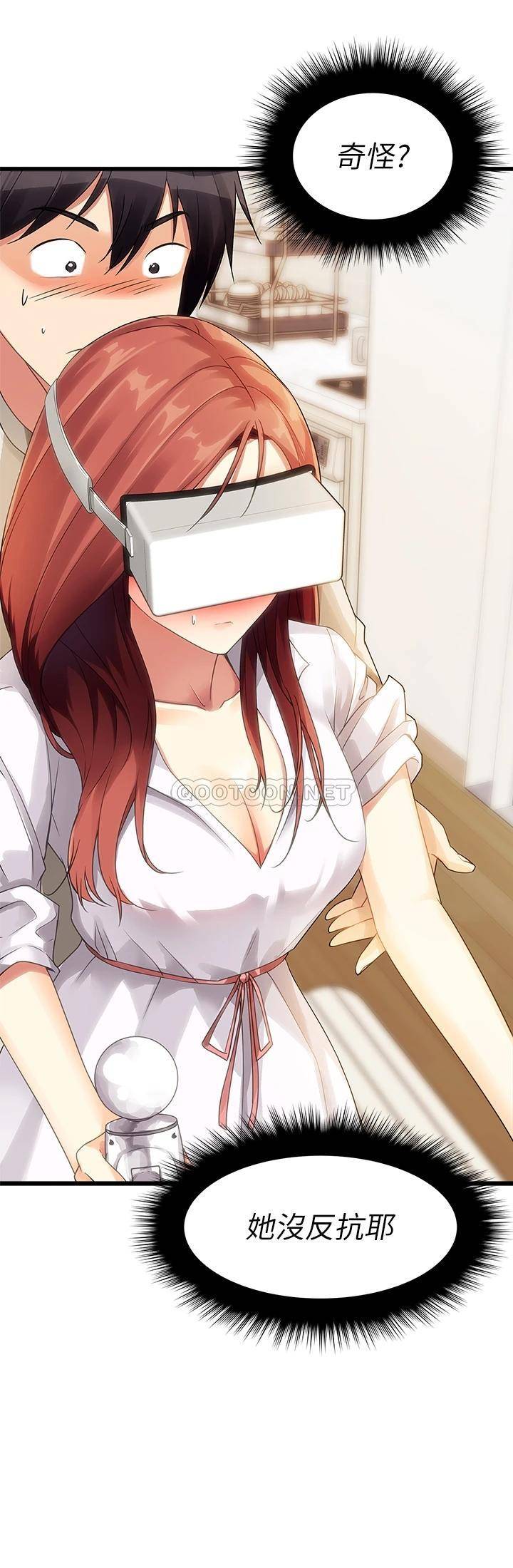 [韩国漫画] 原味拍卖 爱情,巨乳大奶#[49P]-27