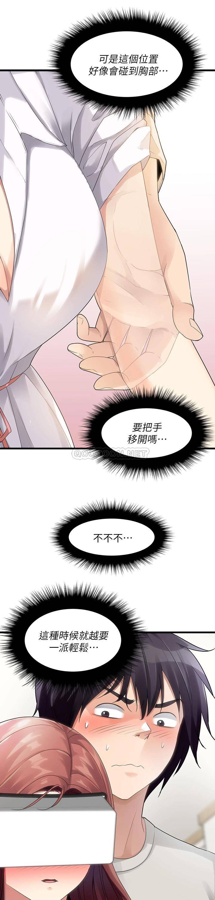 [韩国漫画] 原味拍卖 爱情,巨乳大奶#[49P]-28