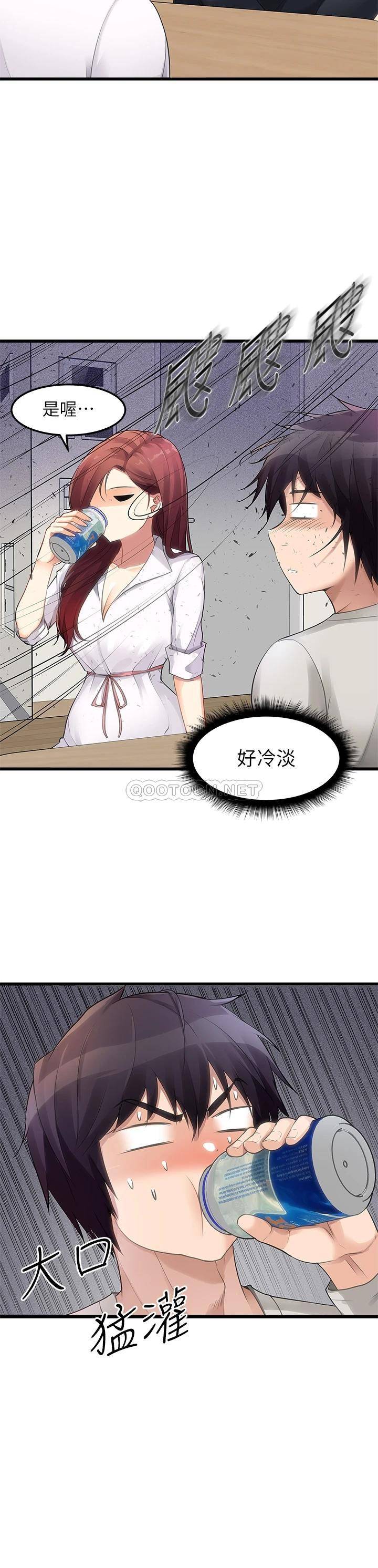 [韩国漫画] 原味拍卖 爱情,巨乳大奶#[49P]-3