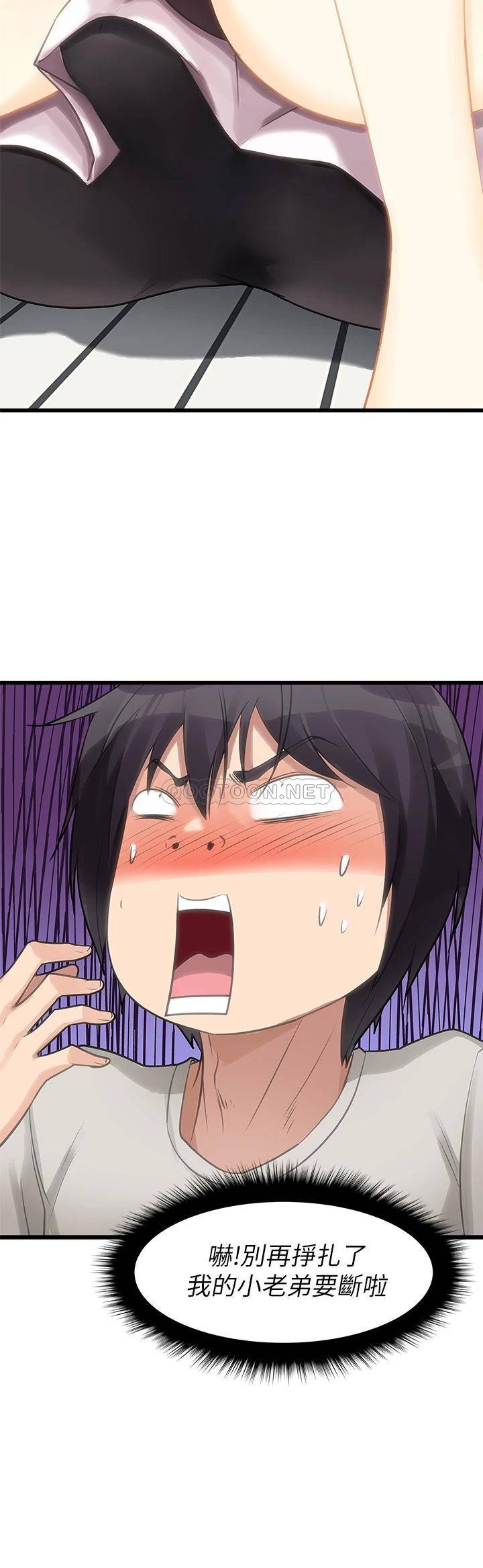 [韩国漫画] 原味拍卖 爱情,巨乳大奶#[49P]-33