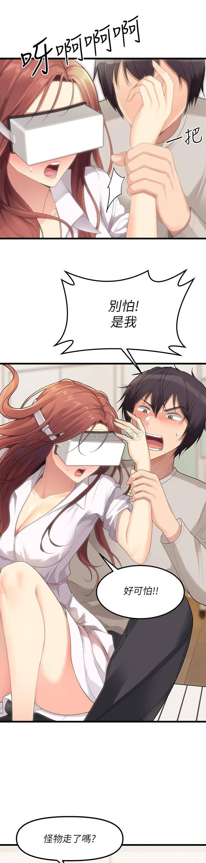 [韩国漫画] 原味拍卖 爱情,巨乳大奶#[49P]-34