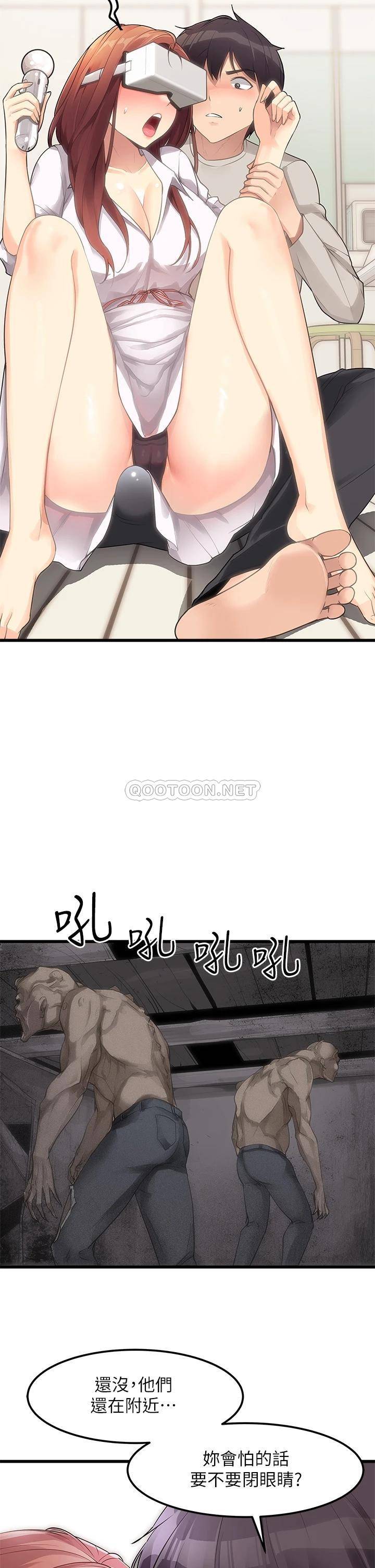 [韩国漫画] 原味拍卖 爱情,巨乳大奶#[49P]-35