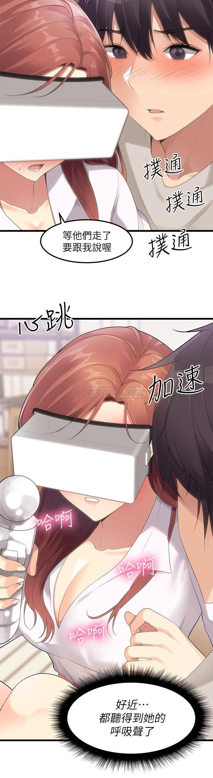 [韩国漫画] 原味拍卖 爱情,巨乳大奶#[49P]-36