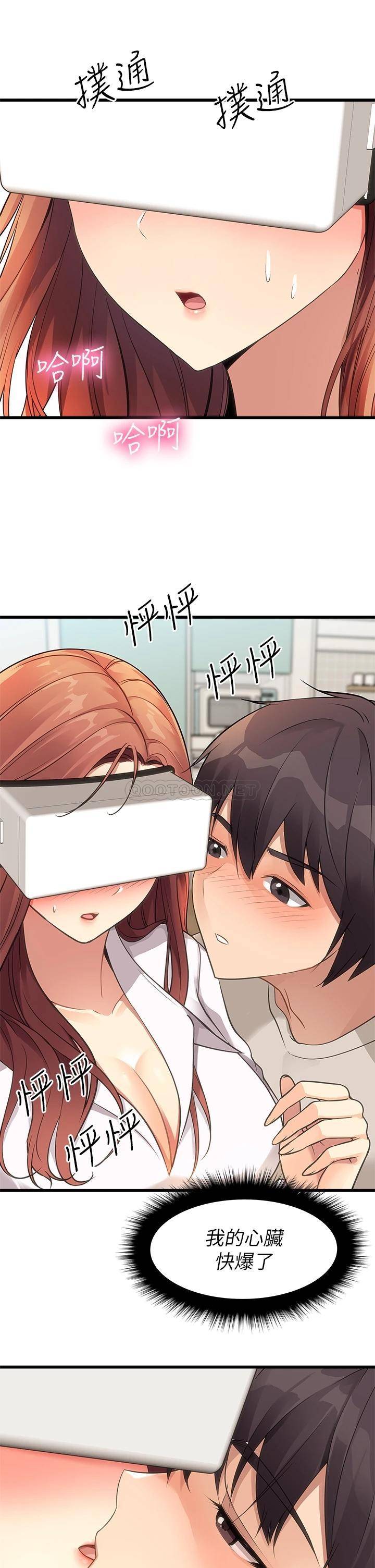 [韩国漫画] 原味拍卖 爱情,巨乳大奶#[49P]-37