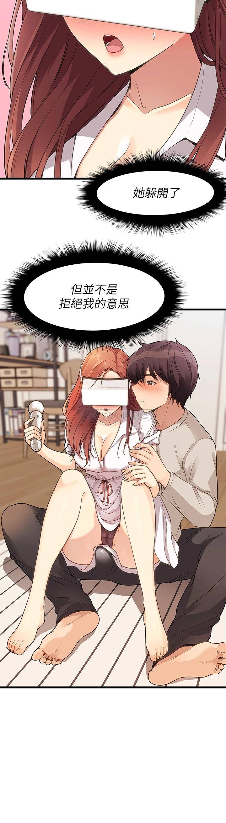 [韩国漫画] 原味拍卖 爱情,巨乳大奶#[49P]-39