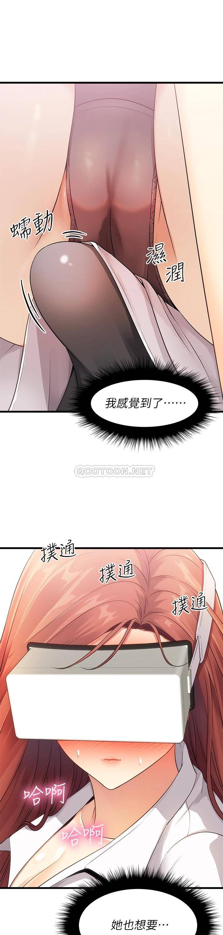 [韩国漫画] 原味拍卖 爱情,巨乳大奶#[49P]-40
