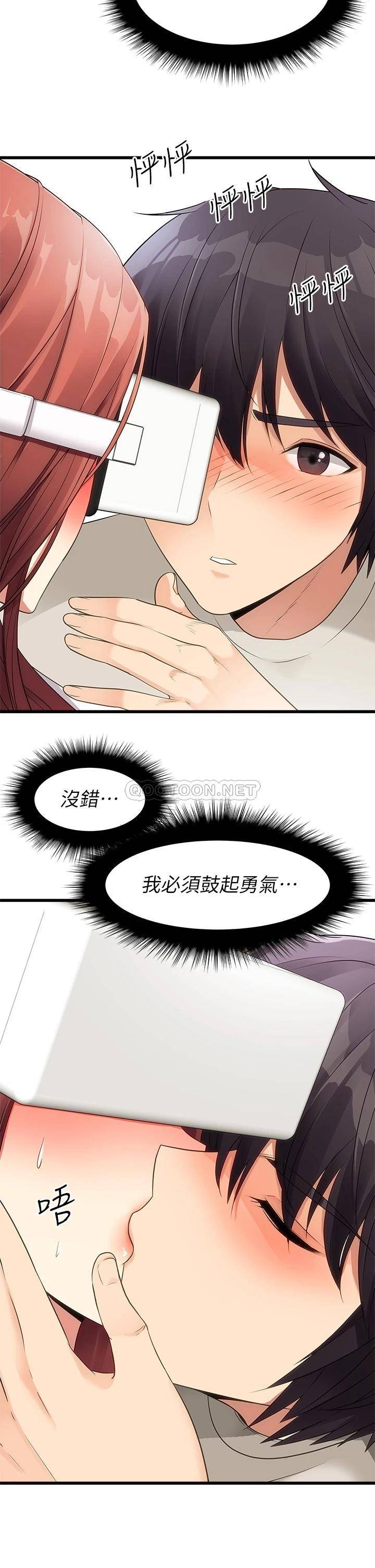 [韩国漫画] 原味拍卖 爱情,巨乳大奶#[49P]-41