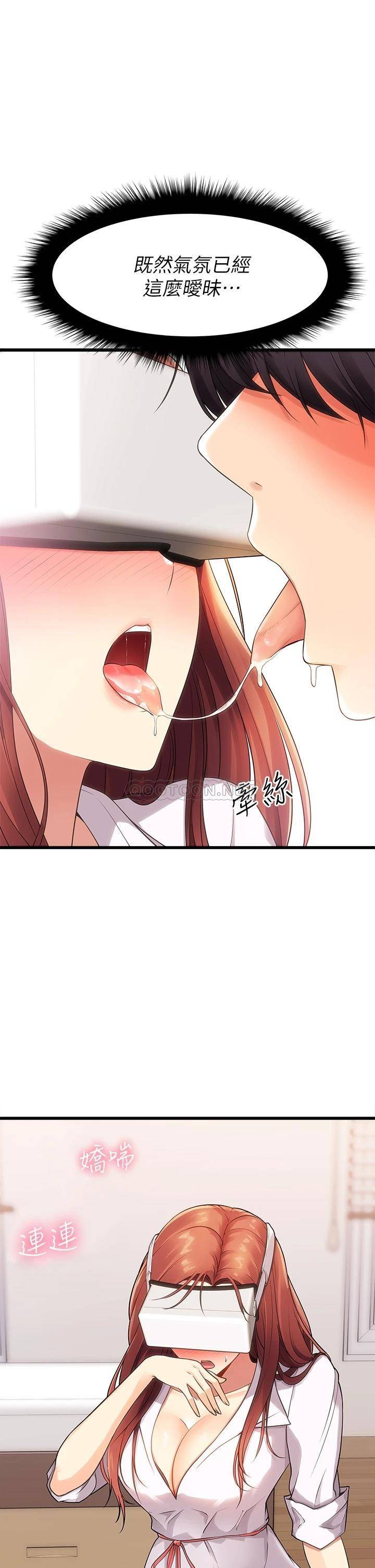 [韩国漫画] 原味拍卖 爱情,巨乳大奶#[49P]-46