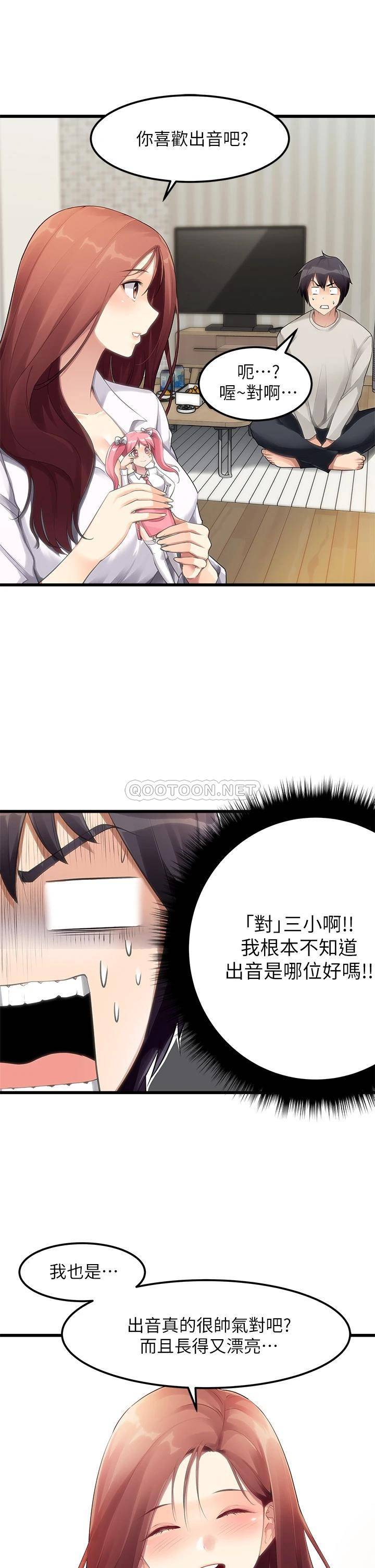 [韩国漫画] 原味拍卖 爱情,巨乳大奶#[49P]-7