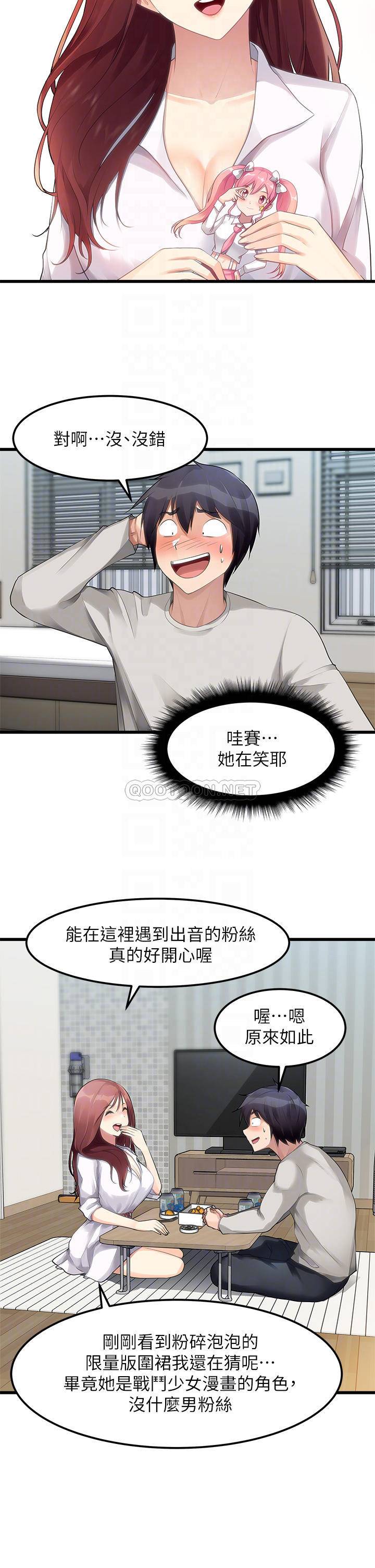 [韩国漫画] 原味拍卖 爱情,巨乳大奶#[49P]-8