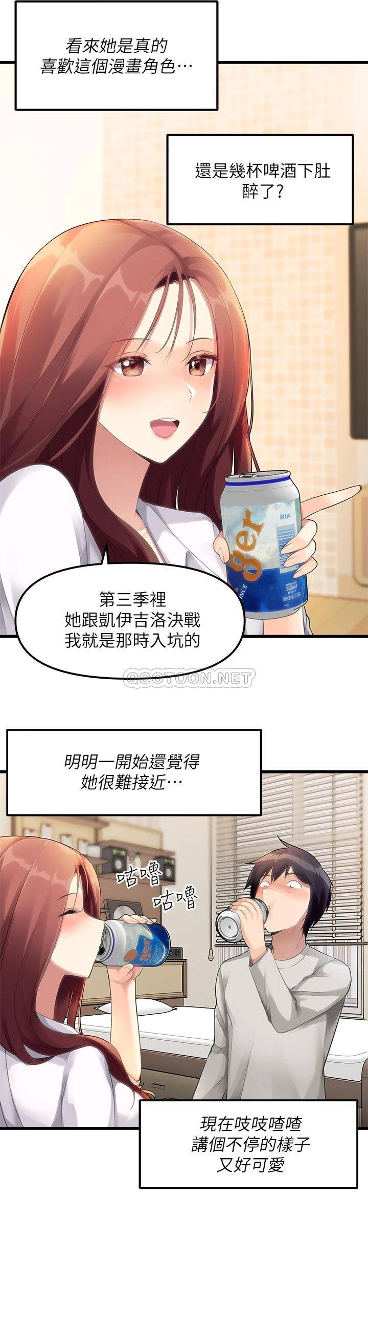 [韩国漫画] 原味拍卖 爱情,巨乳大奶#[49P]-9