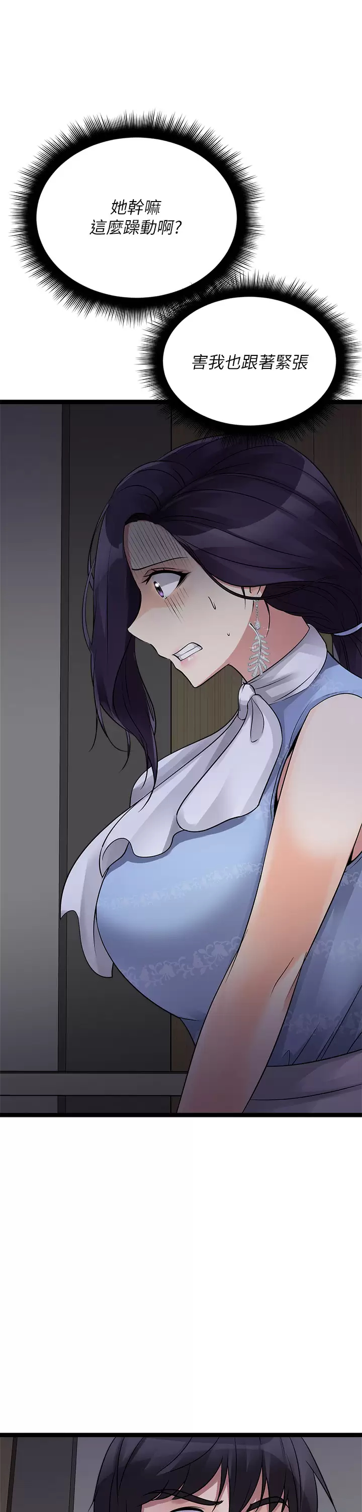 [韩国漫画] 原味拍卖 爱情,巨乳大奶#[59P]-1