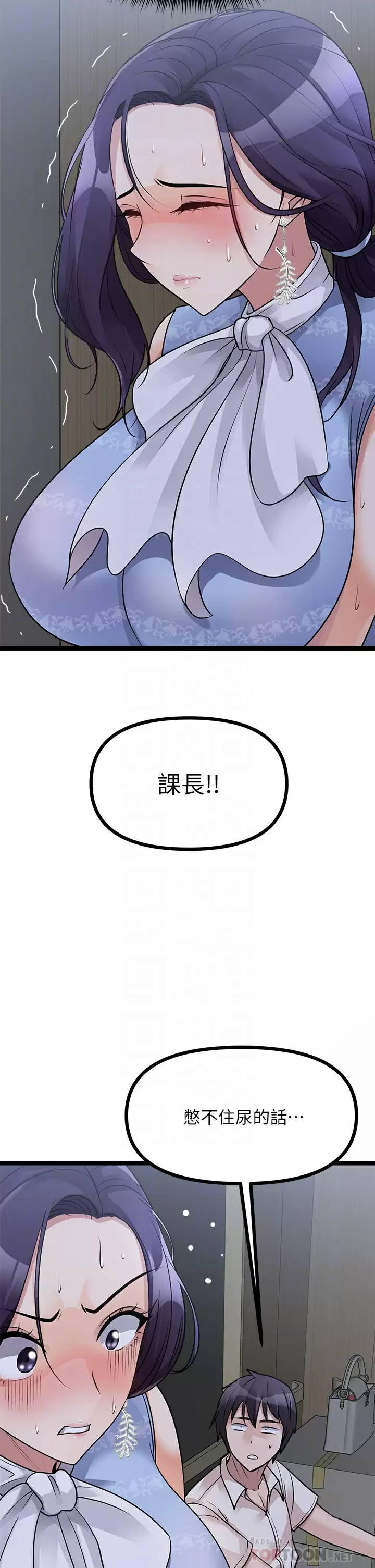 [韩国漫画] 原味拍卖 爱情,巨乳大奶#[59P]-10