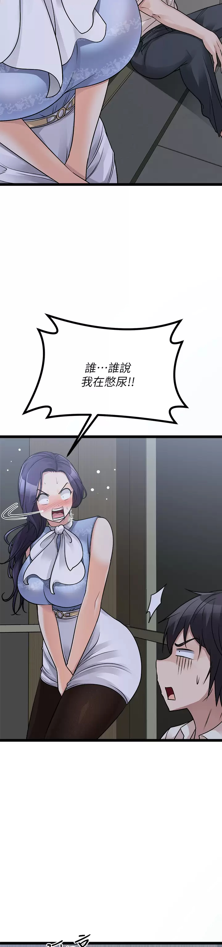 [韩国漫画] 原味拍卖 爱情,巨乳大奶#[59P]-11