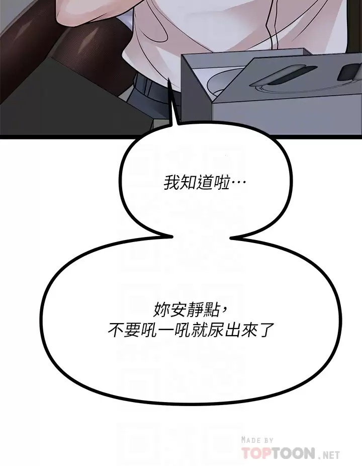 [韩国漫画] 原味拍卖 爱情,巨乳大奶#[59P]-16