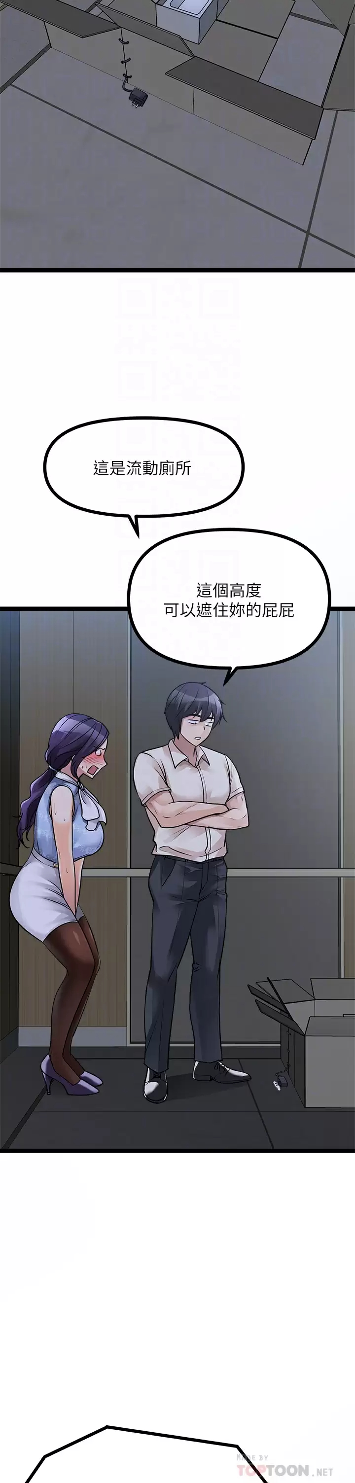 [韩国漫画] 原味拍卖 爱情,巨乳大奶#[59P]-18