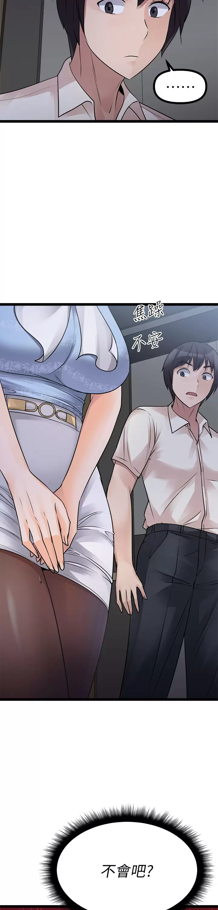 [韩国漫画] 原味拍卖 爱情,巨乳大奶#[59P]-2