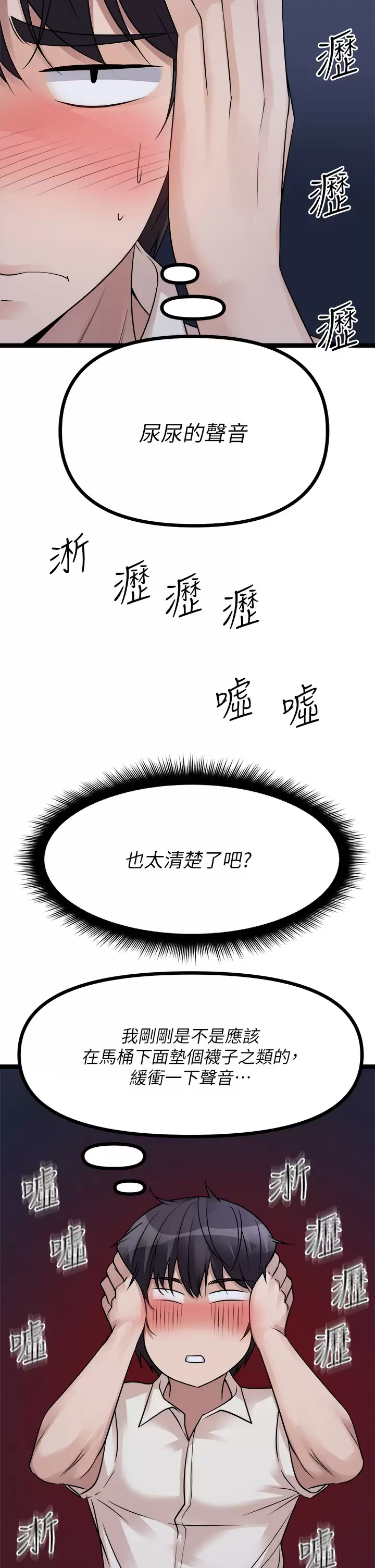 [韩国漫画] 原味拍卖 爱情,巨乳大奶#[59P]-26