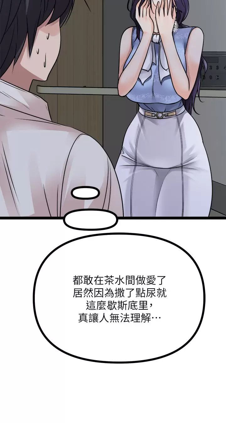 [韩国漫画] 原味拍卖 爱情,巨乳大奶#[59P]-32