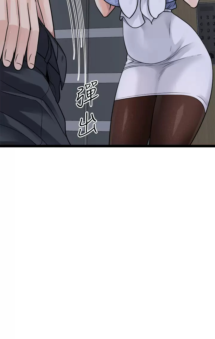 [韩国漫画] 原味拍卖 爱情,巨乳大奶#[59P]-44