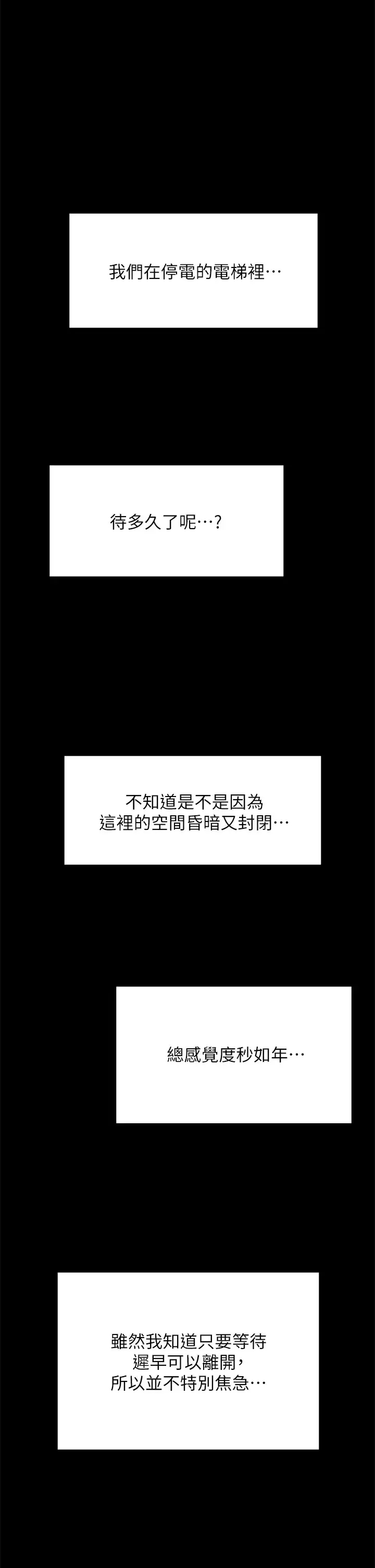 [韩国漫画] 原味拍卖 爱情,巨乳大奶#[59P]-5