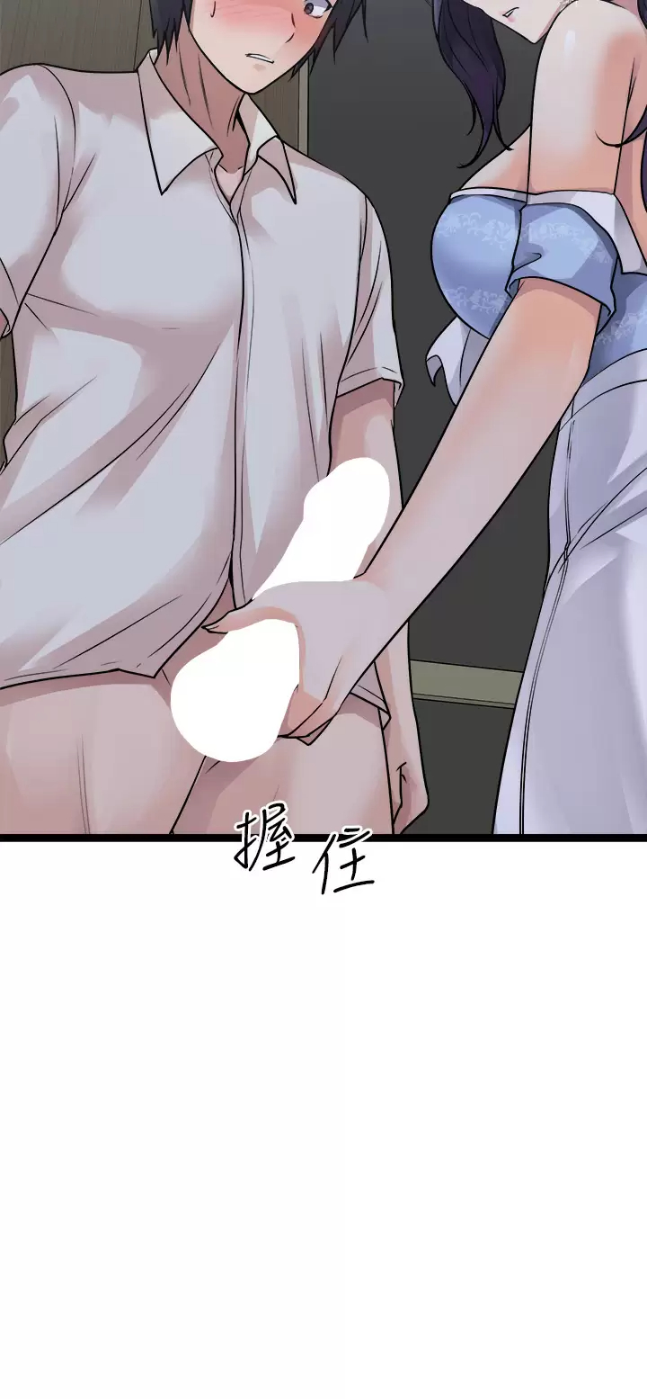 [韩国漫画] 原味拍卖 爱情,巨乳大奶#[59P]-52