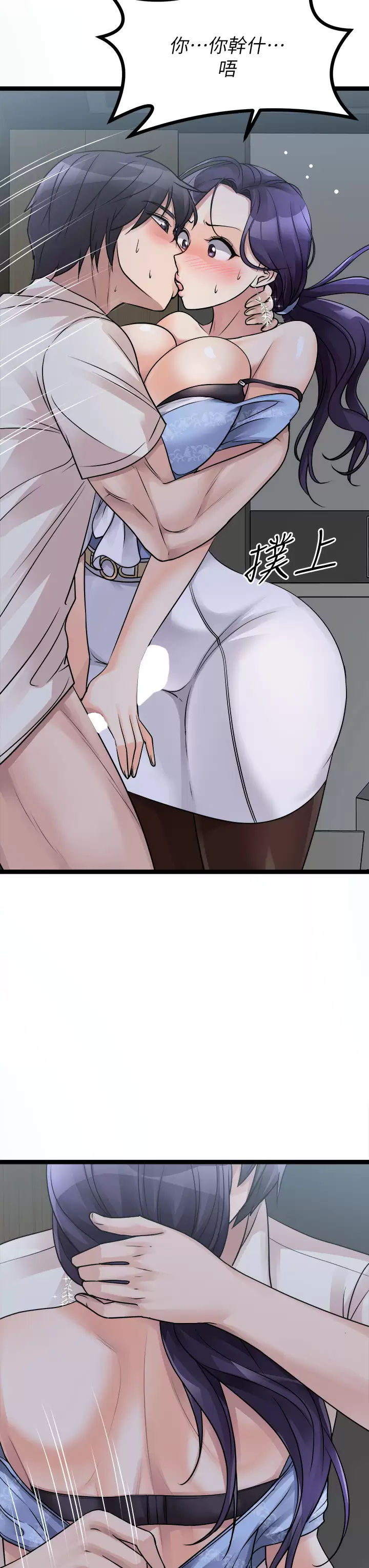 [韩国漫画] 原味拍卖 爱情,巨乳大奶#[59P]-55