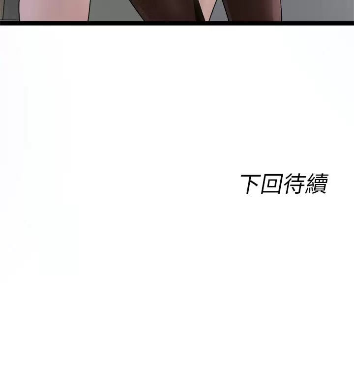 [韩国漫画] 原味拍卖 爱情,巨乳大奶#[59P]-59