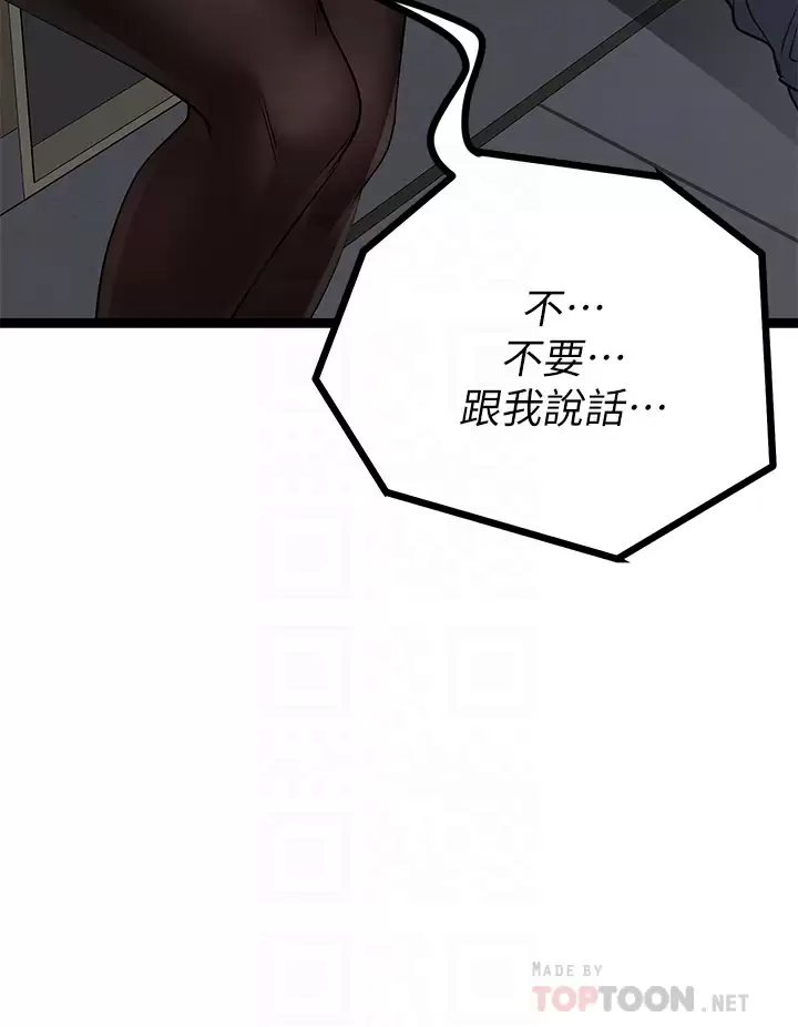 [韩国漫画] 原味拍卖 爱情,巨乳大奶#[59P]-8