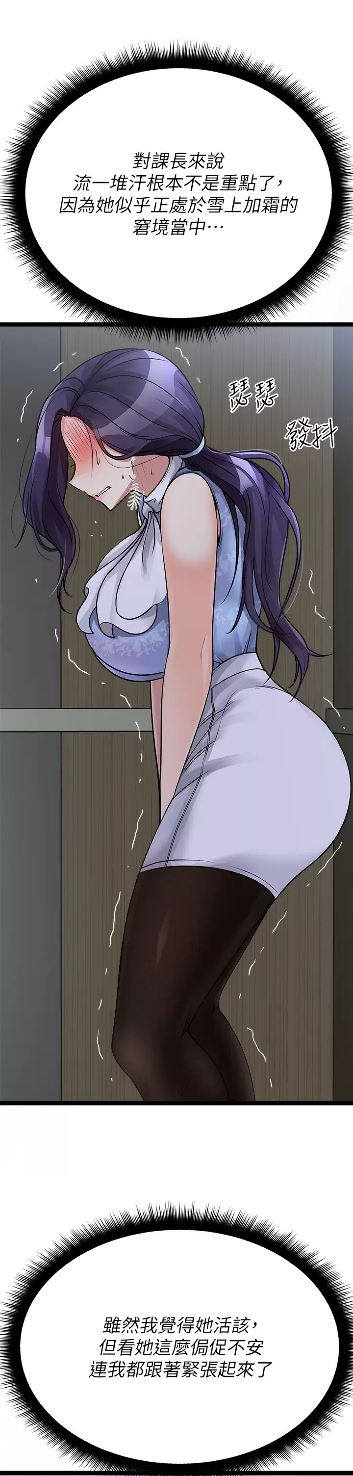 [韩国漫画] 原味拍卖 爱情,巨乳大奶#[59P]-9